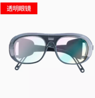 远危 焊工电焊BX-6透明眼镜