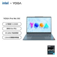Lenovo 联想 YOGA Pro 14s 2023款 十三代酷睿版 14.5英寸 轻薄本