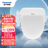 Panasonic 松下 DL-5208CWS 智能马桶盖