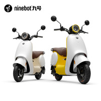 Ninebot 九号 Q85C  电动摩托车