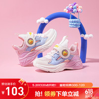 B.Duck 小黄鸭童鞋运动鞋夏季2024新款单网透气 粉米蓝