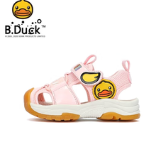 B.Duck 小黄鸭童鞋夏季包头凉鞋防滑软底 淡粉