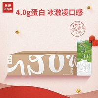 lepur 乐纯 '）WOW萃乳生牛乳4.0g纯牛乳 200ml*27盒/箱 礼盒装