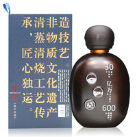 天佑德 青稞酒 岩窖30 42%vol 清香型白酒