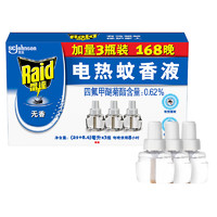 Raid 雷达蚊香 电热蚊香液 5液1器
