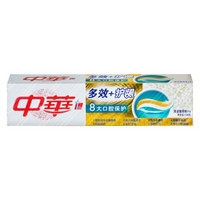 中华牙膏 CHUNGHWA 中华牌 中华（Zhonghua）牙膏 多效+护龈 清新薄荷130g 多效护理 强健牙釉质