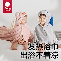 babycare 婴儿浴巾带帽斗篷 翻糖斯莫兔发热款105