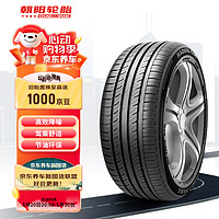 CHAO YANG 朝阳 轮胎/汽车轮胎/换轮胎 205/55R16 C66 91V 适配罗拉/高尔夫/朗逸