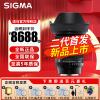 SIGMA 适马 新品首发 适马24-70mm F2.8 DG DN II 全画幅微单变焦镜头24-70二代 索尼FE卡口