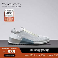 ECCO 爱步 Biom 2.0 健步2.0系列 男士轻盈透气减震休闲鞋 800684