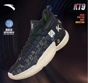 ANTA 安踏 KT9|氮科技篮球鞋