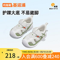 Ginoble 基诺浦 儿童凉鞋男女 24夏软底包头学步鞋婴儿8-18个月宝宝机能鞋GB2199 木犀绿/白色