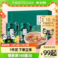 李子柒 桂花坚果藕粉礼盒盒装700g×1盒