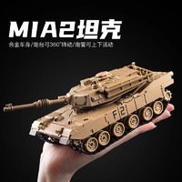 中精质造 M1A2主战坦克 合金模型 全合金车身+炮台可左右360°+上下转动+礼盒包装
