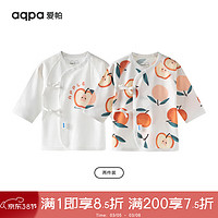 aqpa 195g新疆棉 2件装 三色可选：婴儿衣服和尚服四季上衣纯棉男女宝宝春秋内