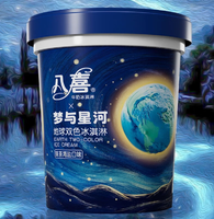 BAXY 八喜 冰淇淋 地球双色 抹茶海盐口味550g*1桶
