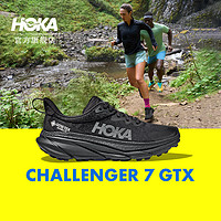 HOKA ONE ONE 挑战者7 CHALLENGER 7 GTX 全地形跑鞋