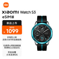 Xiaomi 小米 Watch S3 eSIM版 海湾蓝