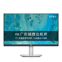 DELL 戴尔 S2721QS 27英寸IPS显示器（3840×2160、60Hz、99%sRGB）