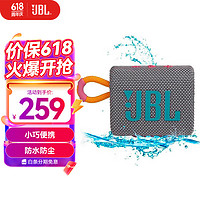 JBL 杰宝 GO4 便携式蓝牙音箱
