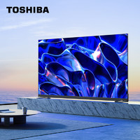 TOSHIBA 东芝 电视75Z500MF 75英寸 120Hz高刷高色域 量子点 3+64GB 4K高清