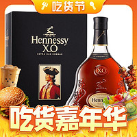 Hennessy 轩尼诗 XO干邑白兰地 700ml