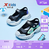 XTEP 特步 儿童运动沙滩凉鞋 677216509008