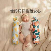 babycare 新生儿宝宝安抚枕 34＊12cm