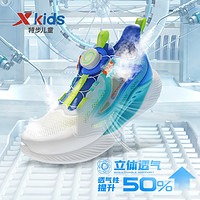 XTEP 特步 氢风5.0 男童旋钮扣跑鞋
