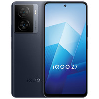 iQOO Z7 5G手机 12GB+256GB 深空黑