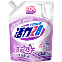 Power28 活力28 plus会员：薰衣芬芳洗衣液 2kg