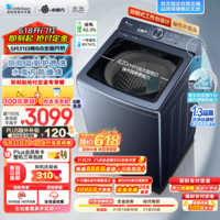 小天鹅 波轮洗衣机全自动 1.3高洗净比10公斤