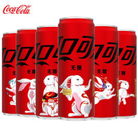 Fanta 芬达 可口可乐（Coca-Cola）经典汽水碳酸饮料330ml*24罐 新老包装随机发 零度可乐330ml*24罐