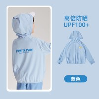 Paw in Paw 儿童连帽防晒衣 UPF100+升级版