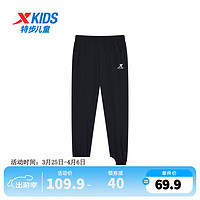 XTEP 特步 儿童运动长裤（多款选）