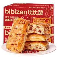 bi bi zan 比比赞 红豆千层面包 1000g