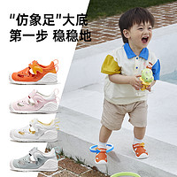 Ginoble 基诺浦 机能鞋 婴幼儿宝宝步前凉鞋