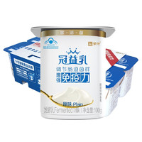 MENGNIU 蒙牛 冠益乳酸奶健字号 原味100g*8