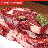 某东超市 海外直采 原切草饲眼肉牛排 2kg
