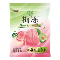 LIUM 溜溜梅 天然果冻100g