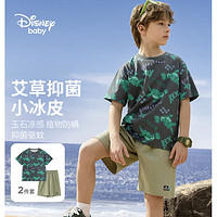 Disney 迪士尼 男童凉感短袖套装