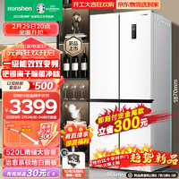 Ronshen 容声 520升十字对开四开门冰箱白色家用超薄可嵌入式变频一级BCD-520WD12FP大容量