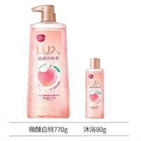 LUX 力士 微醺白桃香氛沐浴露 420g+80g