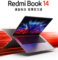 Xiaomi 小米 笔记本电脑 红米 Redmi Book 14 焕 12代酷睿标压 2.8K屏 高性能轻薄本（i5 16G 512 120Hz）
