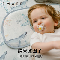 EMXEE 嫚熙 婴儿云片枕