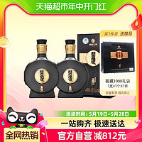 XIJIU 习酒 窖藏1988 500ml*瓶53%vol 酱香型白酒