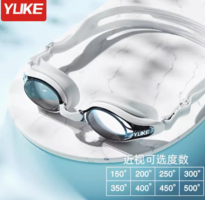 YUKE 羽克 高清防雾防水专业游泳眼镜