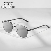 JingPro 镜邦 1.60较薄防蓝光变色镜片（含散光）+时尚男女钛架/合金/TR镜框多款可选