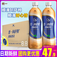 统一 阿萨姆原味经典奶茶饮料 500ml*12瓶