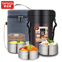 TAFUCO 泰福高 T256 饭盒 2L紫色3层